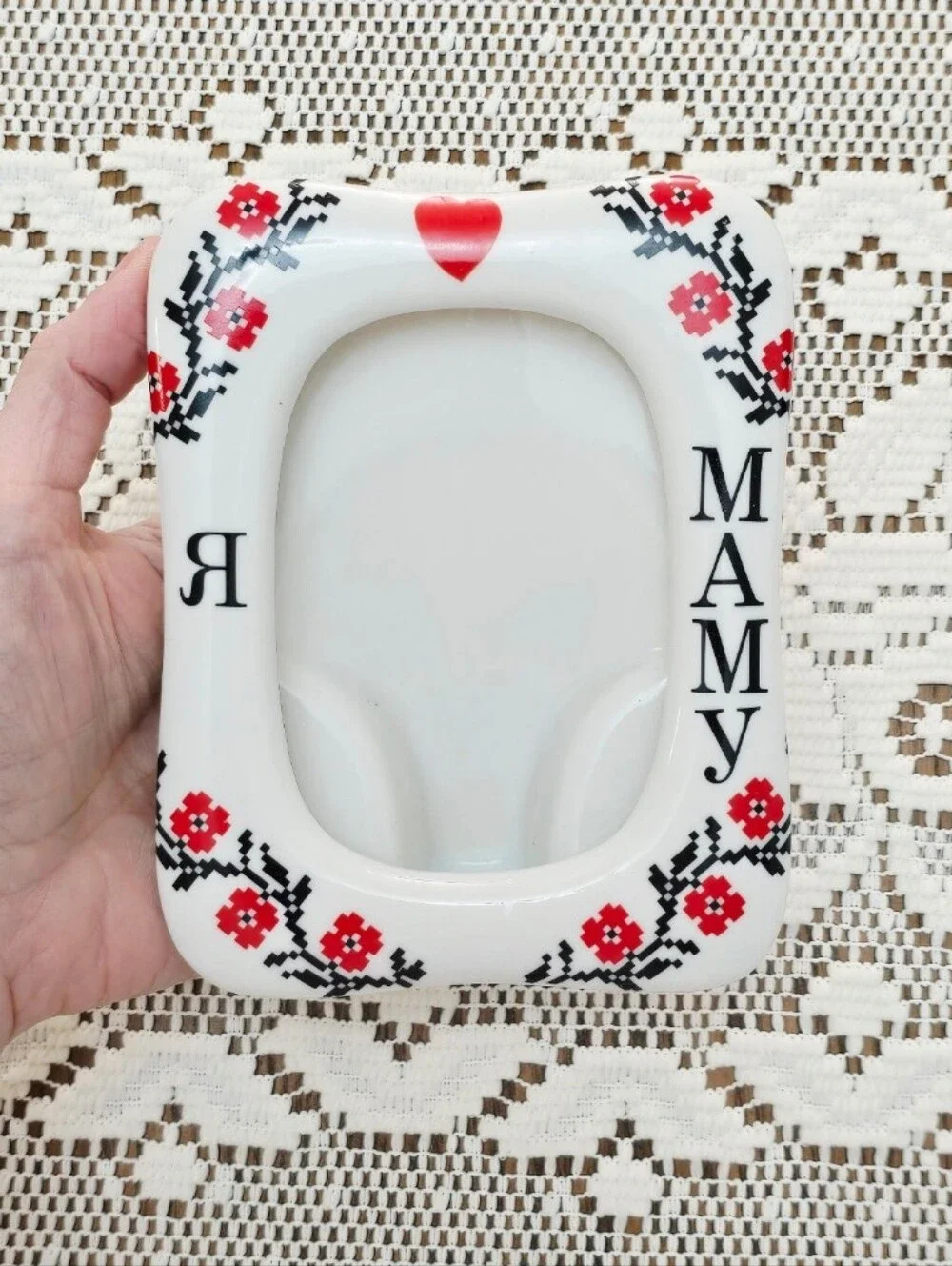 Vtg Ukrainian Photo Frame I Love Mom Vyshyvanka Red Black Flowers Picture Holder